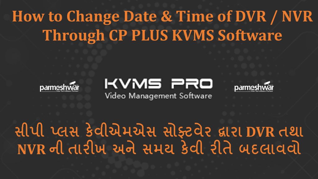 Date and Time Change Through CP PLUS KVMS Pro Free Software